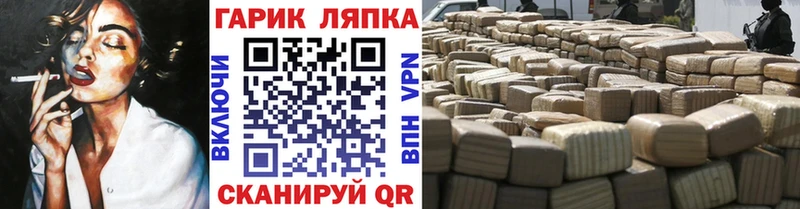 Купить наркотик аптеки Сафоново ГАШ  МАРИХУАНА  APVP  МЕФ 