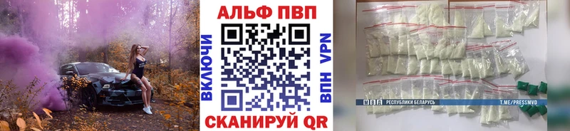 A-PVP Crystall  где можно купить наркотик  Сафоново 