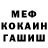 Кетамин VHQ Mr Godman