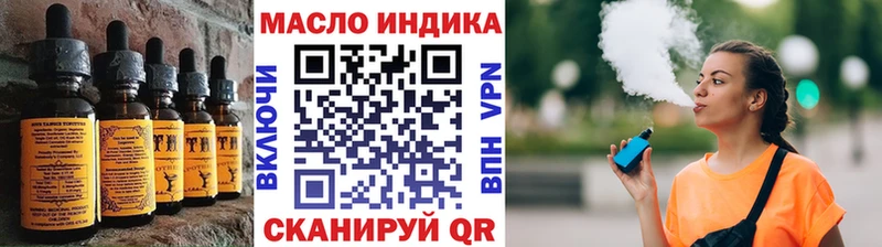 наркотики  Сафоново  Печенье с ТГК марихуана 