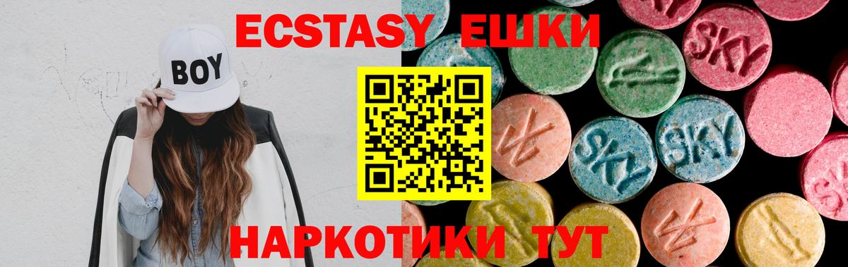 Сафоново  Экстази mix  Ecstasy DUBAI  Ecstasy  Вход с VPN 