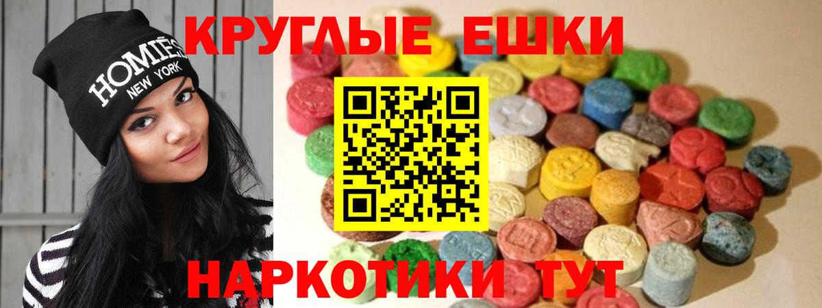 Ecstasy 300 mg Сафоново