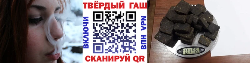 ГАШИШ Premium  Сафоново 