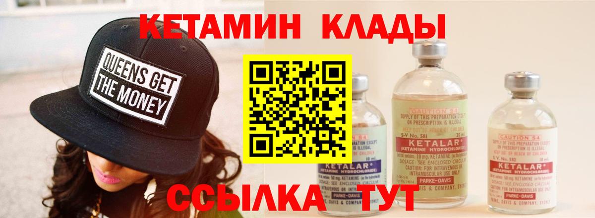 МЕТ  Вход с VPN  Сафоново  Меф кристаллы  ГАШИШ  НБОМе  МДМА  COCAIN 