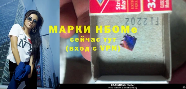 mdpv Абаза