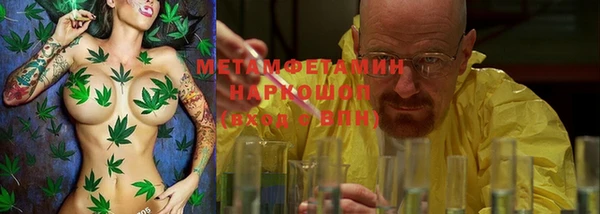 mdpv Абаза