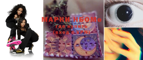 mdpv Абаза