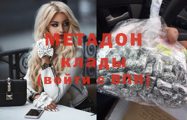 mdpv Абаза