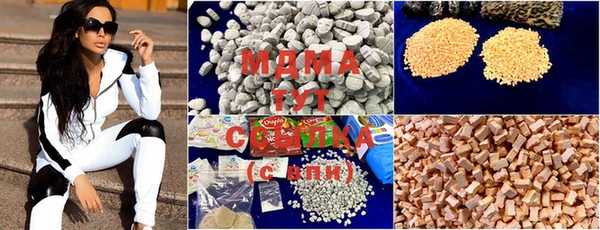 MESCALINE Абдулино
