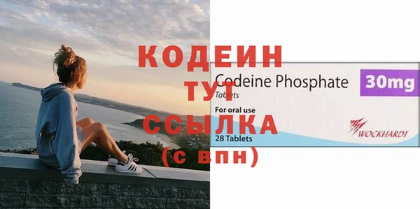 mdpv Абаза