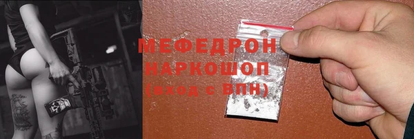 mdpv Абаза