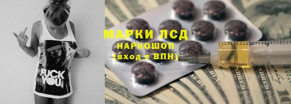 MESCALINE Абдулино