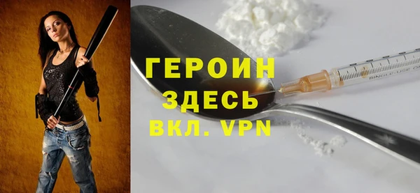 mdpv Абаза