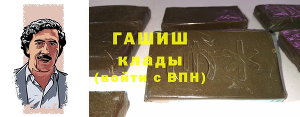 MESCALINE Абдулино