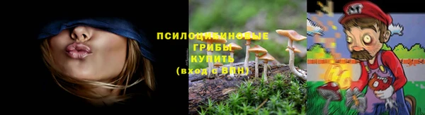 MESCALINE Абдулино