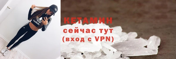 MESCALINE Абдулино