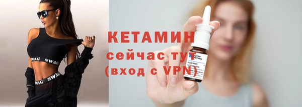дистиллят марихуана Валдай