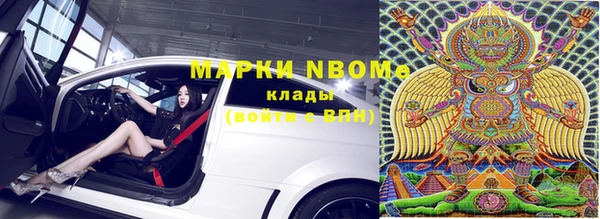 mdpv Абаза