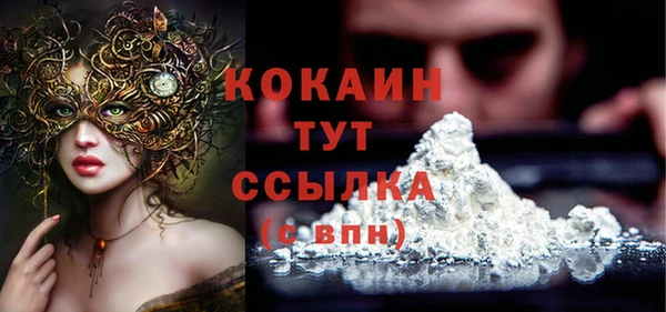 MESCALINE Абдулино