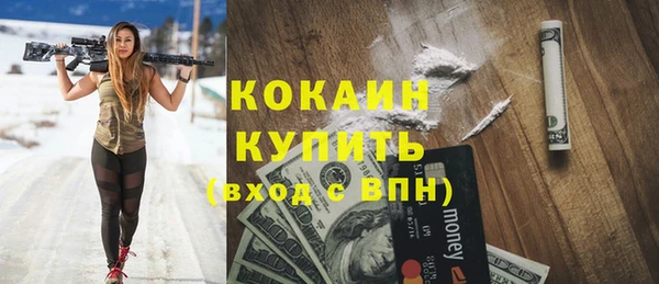 mdpv Абаза