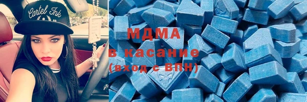 MESCALINE Абдулино