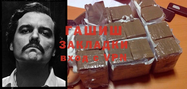 mdpv Абаза