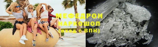 mdpv Абаза
