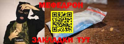 бутират Дубна