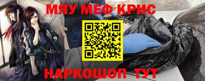 меф Донской