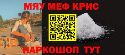 таблы Донецк