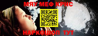 таблы Донецк