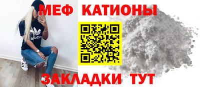меф Донской