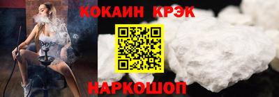 таблы Донецк