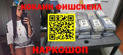 таблы Донецк