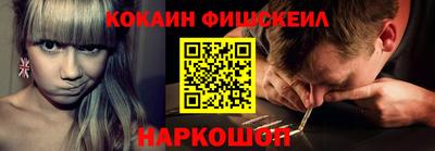 меф Донской