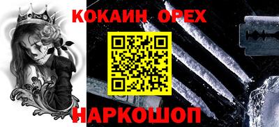 таблы Донецк