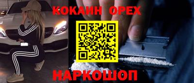меф Донской