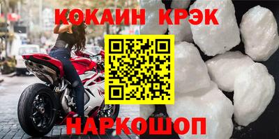 бутират Дубна