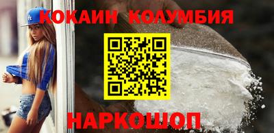 таблы Донецк