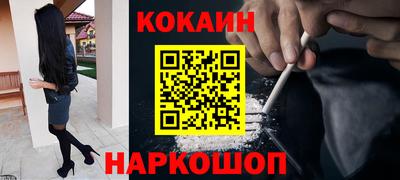 меф Донской