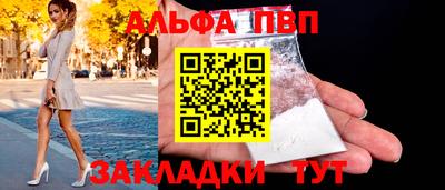 бутират Дубна