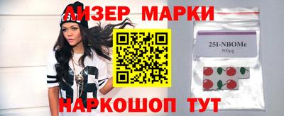 таблы Донецк