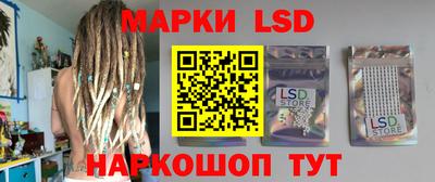 бутират Дубна