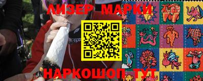 бутират Дубна