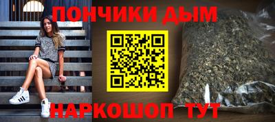меф Донской