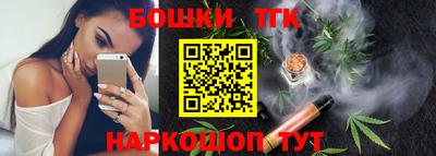 бутират Дубна