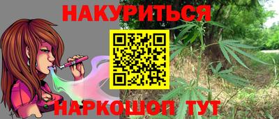 таблы Донецк