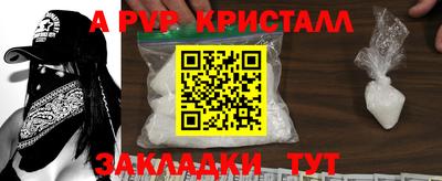 меф Донской