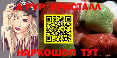 меф Донской
