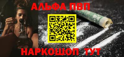 бутират Дубна